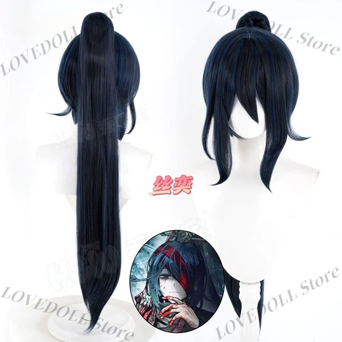 Anime Cosplay Wig Heat Resistant - Anime Limbus Company Hong Lu Cosplay-Figur,