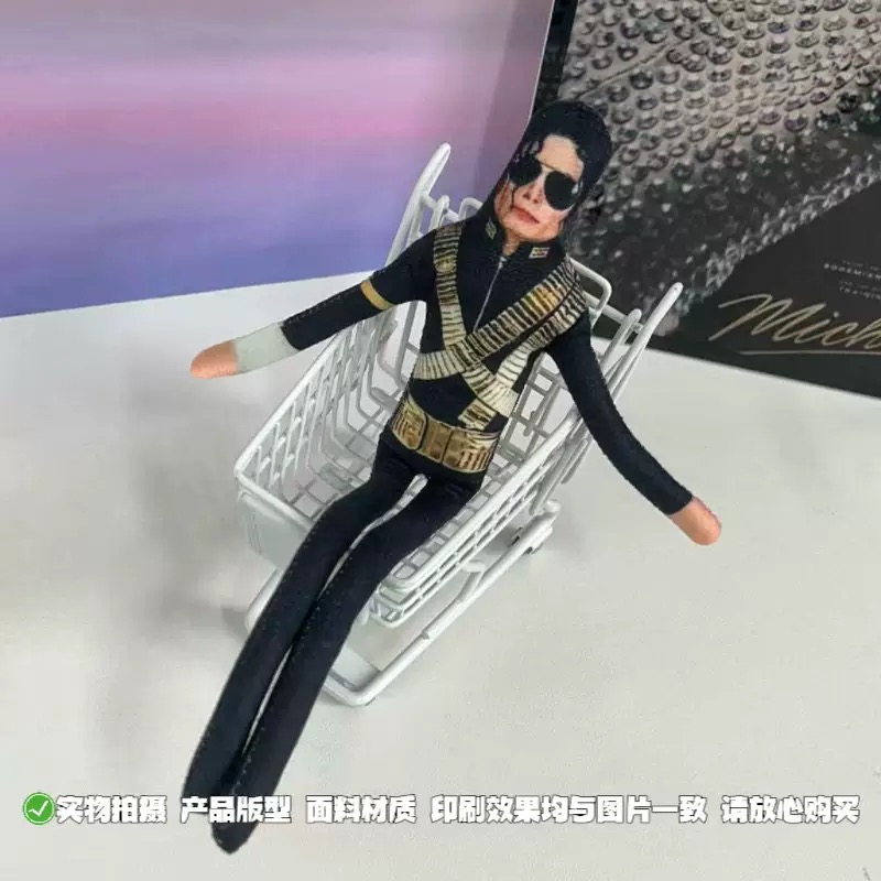 Neue Michael Jackson Biegbare  – Novelty Gifts Bewertung und Preis