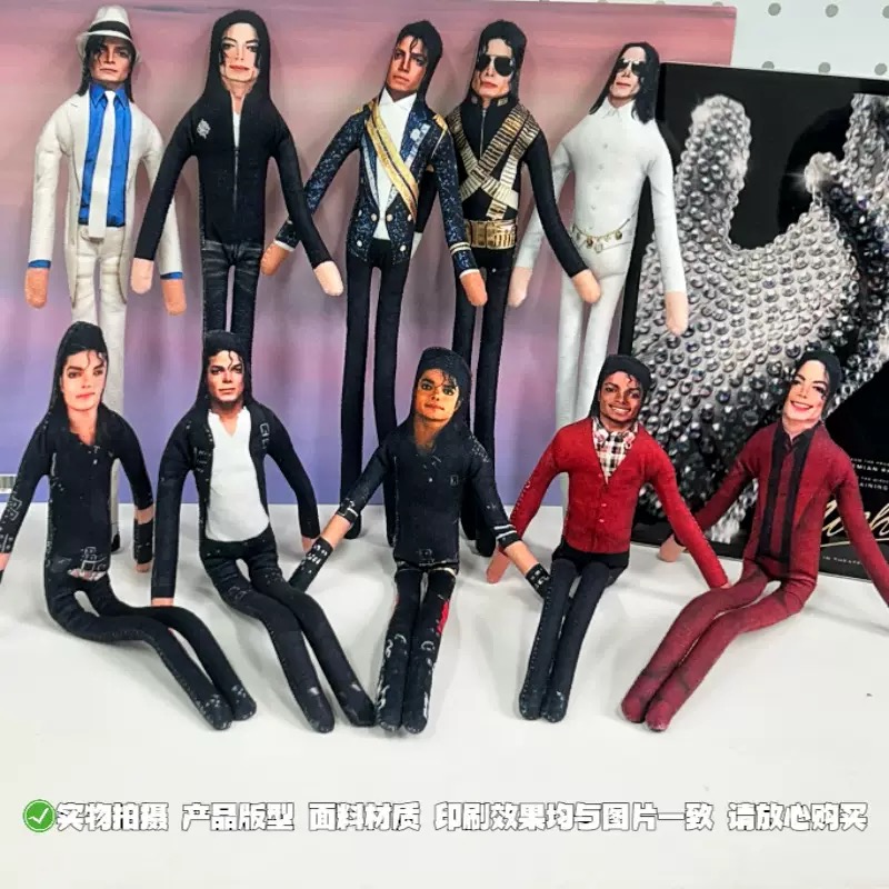 Neue Michael Jackson Biegbare  – Novelty Gifts Bewertung und Preis